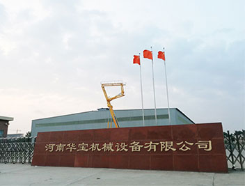西安西瑪電機